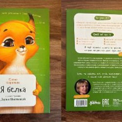 Зеленая пилюля - фото 5