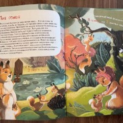 Зеленая пилюля - фото 6