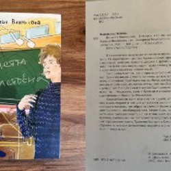 Зеленая пилюля - фото 7