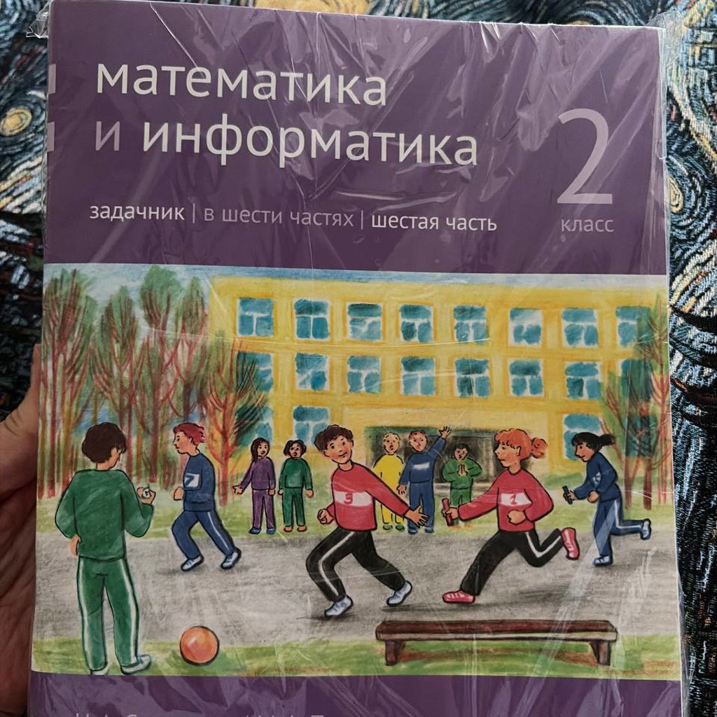 Комплект рабочих тетрадей по математике