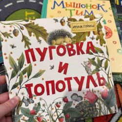 Крошка Венди - фото 4