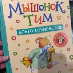 Крошка Венди - фото 5