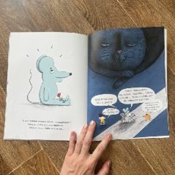 Во всем виноват Кот - фото 2
