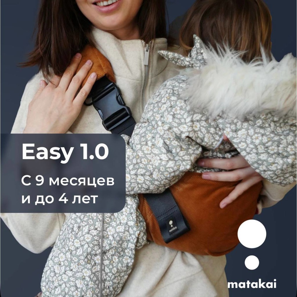 Matakai Easy 1.0