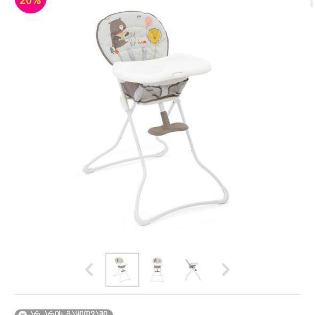 Детский стульчик Graco