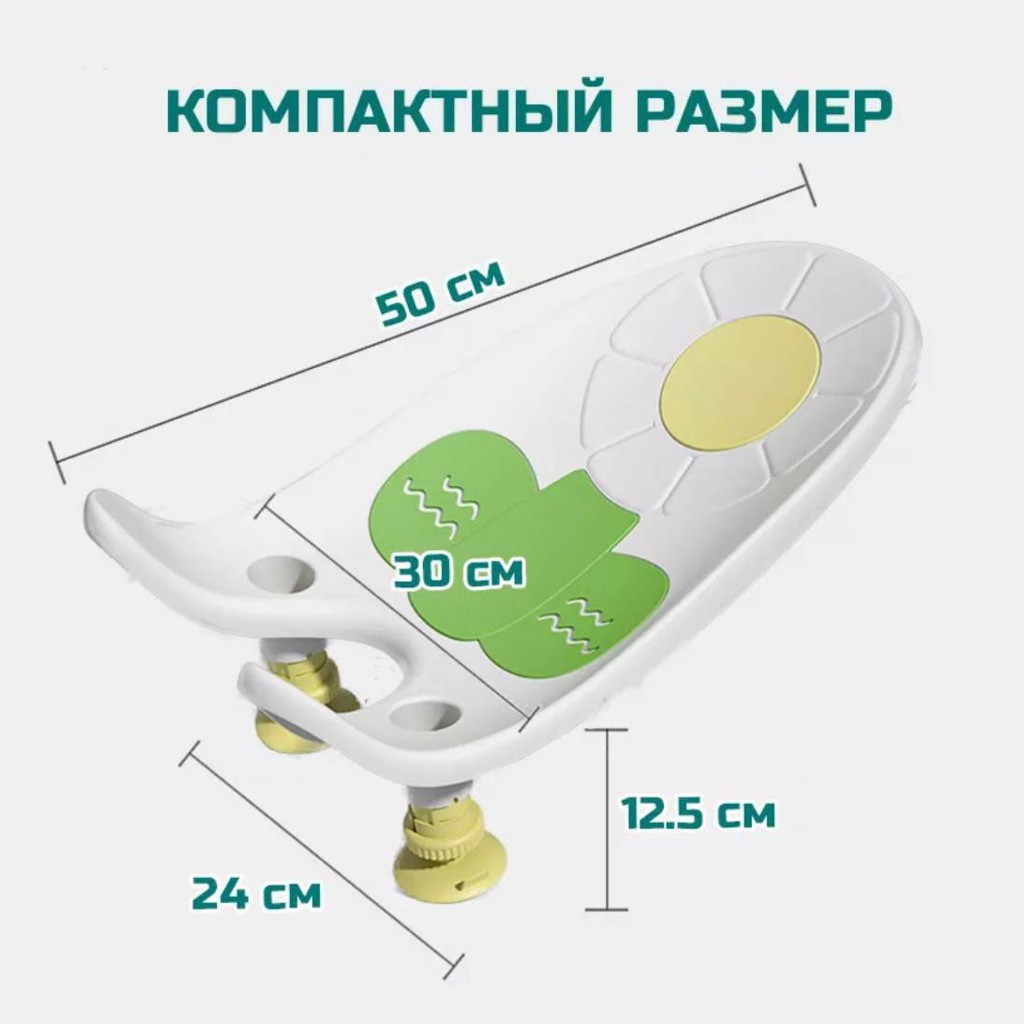 Горка для купания новорожденных