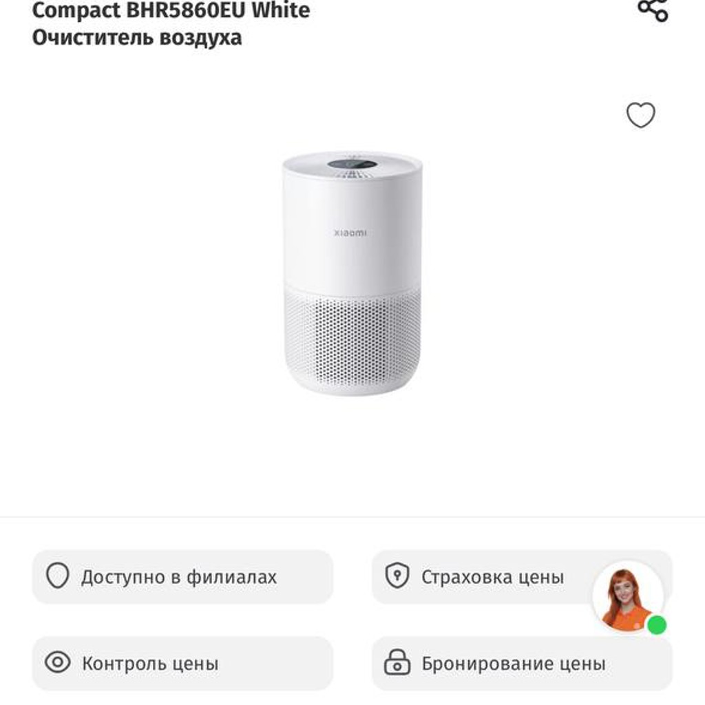Очиститель воздуха