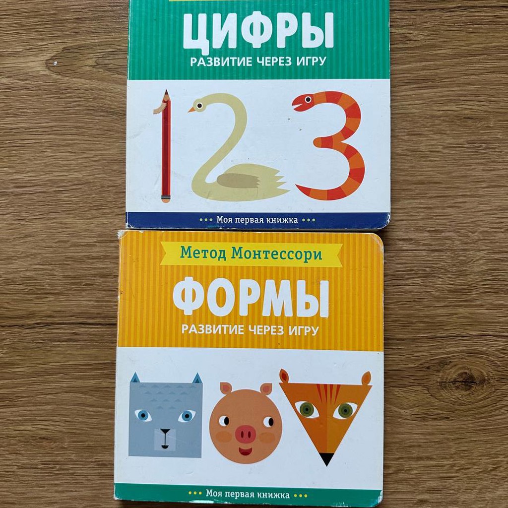 Книги Монтессори