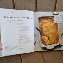 Энциклопедия детских вкусов - фото 3