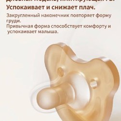 Соски thyseed 0-6 - фото 3