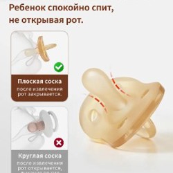 Соски thyseed 0-6 - фото 4