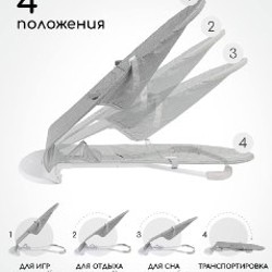 Шезлонг детский - фото 3