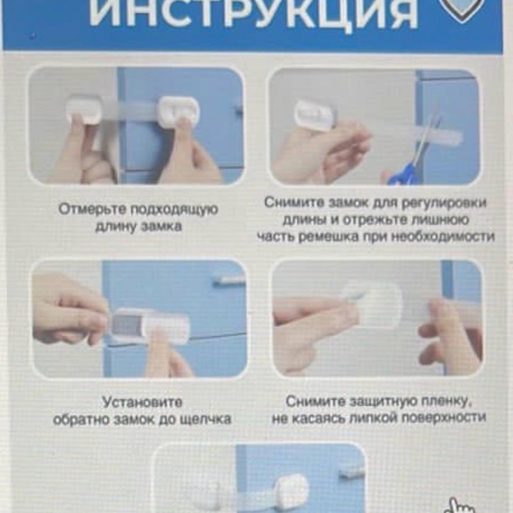 Замки на окна и шкафы