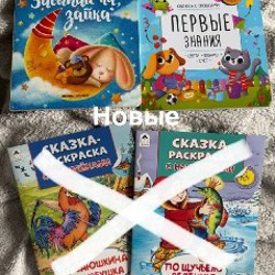 Лесная полянка - фото 1