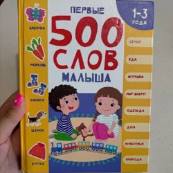 Чуковский - Сказки - фото 2