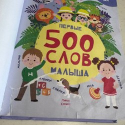 Чуковский - Сказки - фото 3