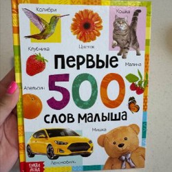 Чуковский - Сказки - фото 4