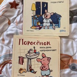 Чуковский - Сказки - фото 6