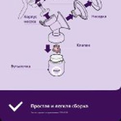 Силиконовый молокосборник - фото 4