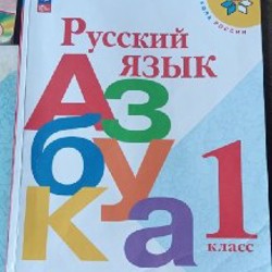 Математика Моро, часть 1 и часть 2 - фото 2