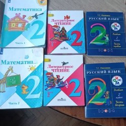Математика Моро, часть 1 и часть 2 - фото 3