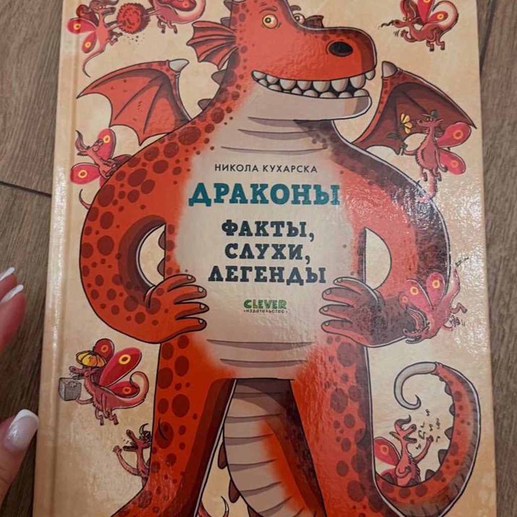 Книги детские