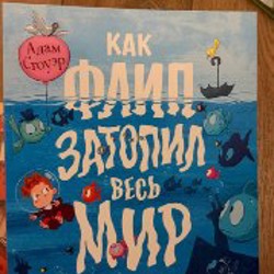 Книги детские - фото 2