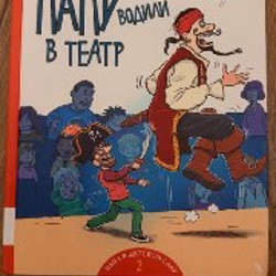 Книги детские - фото 4