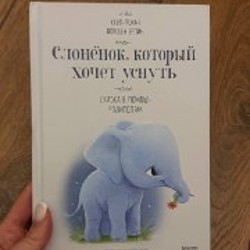 Книги детские - фото 5