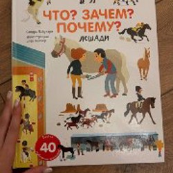 Книги детские - фото 8
