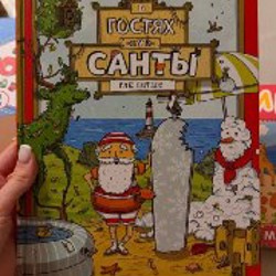 Книги детские - фото 3