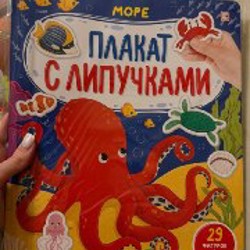 Книги детские - фото 4
