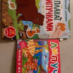 Книги детские - фото 5