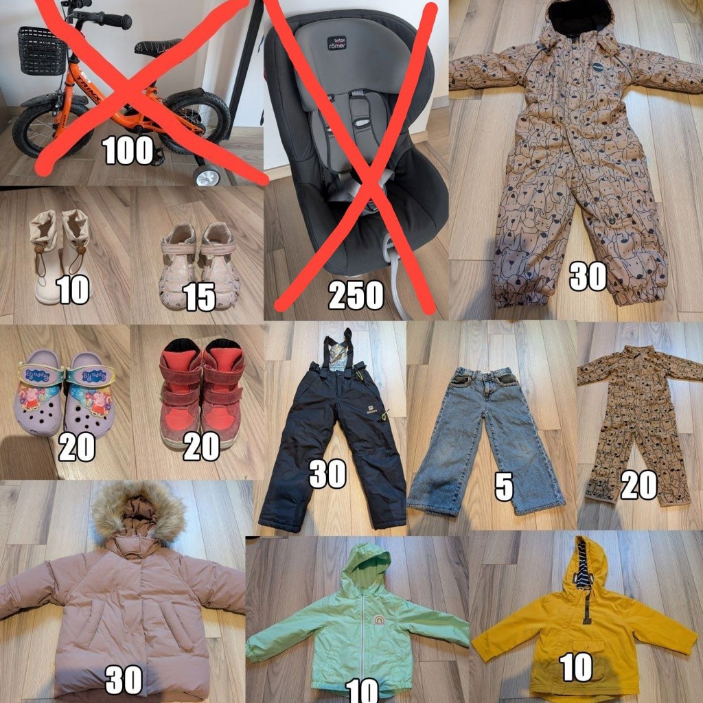 Комбинезоны