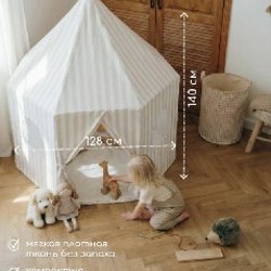 Детский игровой домик Timikbaby - фото 3