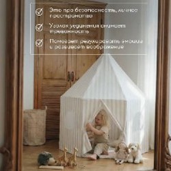 Детский игровой домик Timikbaby - фото 4