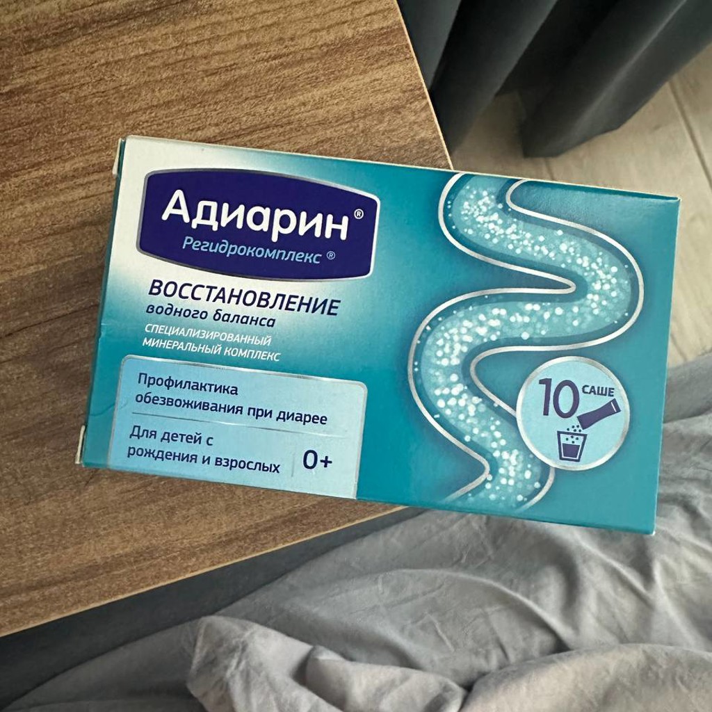 Адиарин