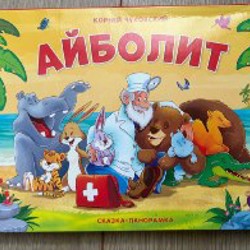 Насекомых не только - фото 2