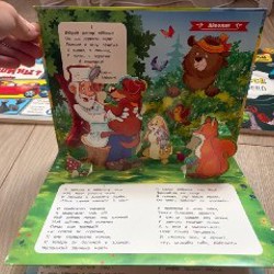 Насекомых не только - фото 3