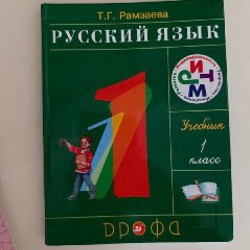 Азбука - фото 1