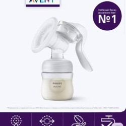 Ручной молокоотсос Philips Avent - фото 3
