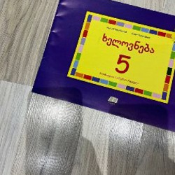 Учебники для 1-6 классов - фото 7