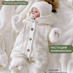 Комбинезон на выписку - фото 2