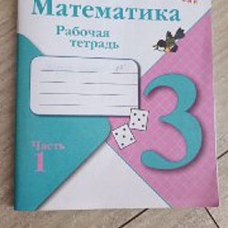 Слипы - фото 2