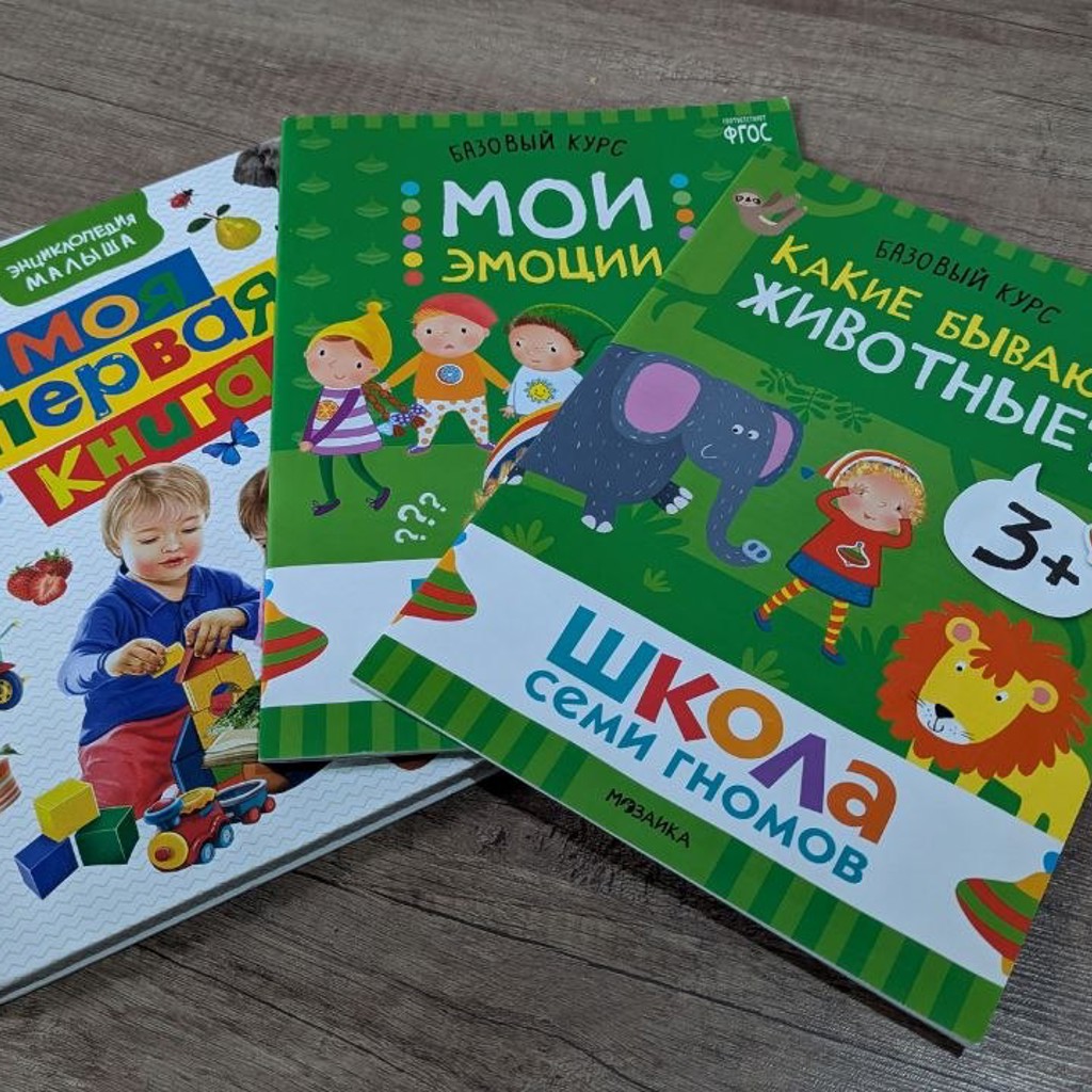 Комплект познавательных книг