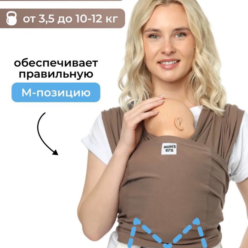 Слинг без намотки