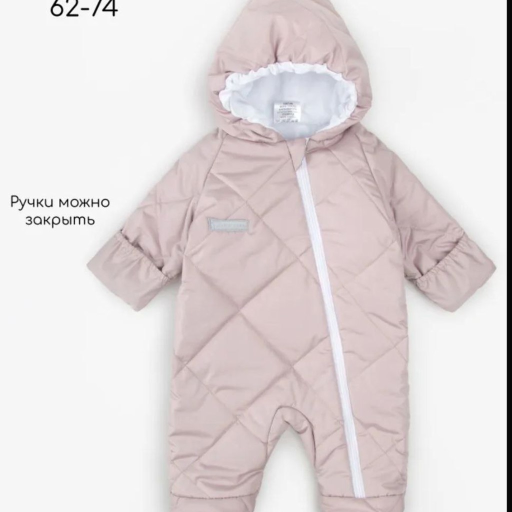 Комбинезон утепленный Amarobaby