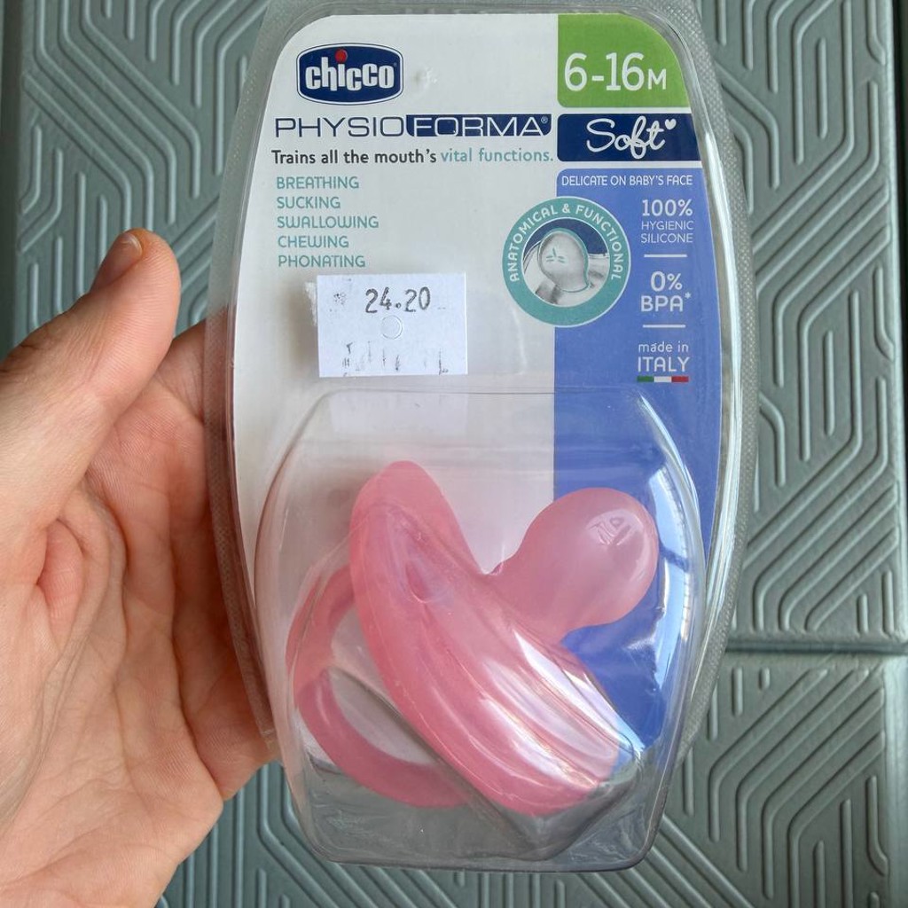 Бутылочка babygo