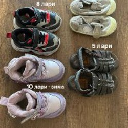 Детская обувь - фото 2