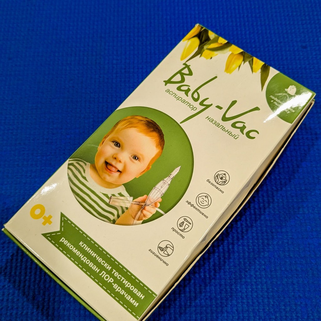 Вакуумный назальный аспиратор Baby-Vac